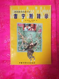月光影视