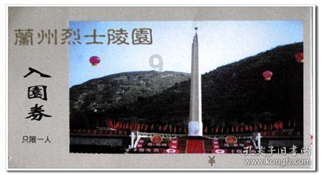 智问答网页-关于日本东电称核废水稀释后能喝一事,你怎么看?首选的问答专家平台